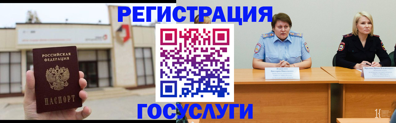 пропишу в квартире в Белореченске