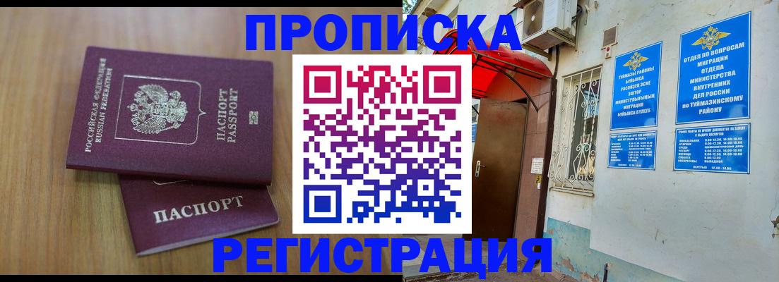 форма 3 в Белореченске